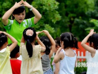 河北2022年讀幼師學校有什么專業