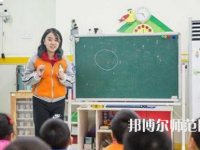 金華2022年在幼師學校學什么專業好