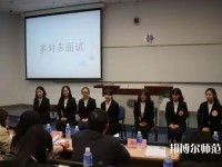 中華女子師范學院北校區2023年報名條件、招生要求、招生對象