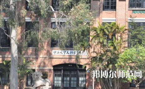  中山師范大學廣州校區南校園2023年報名條件、招生要求、招生對象 