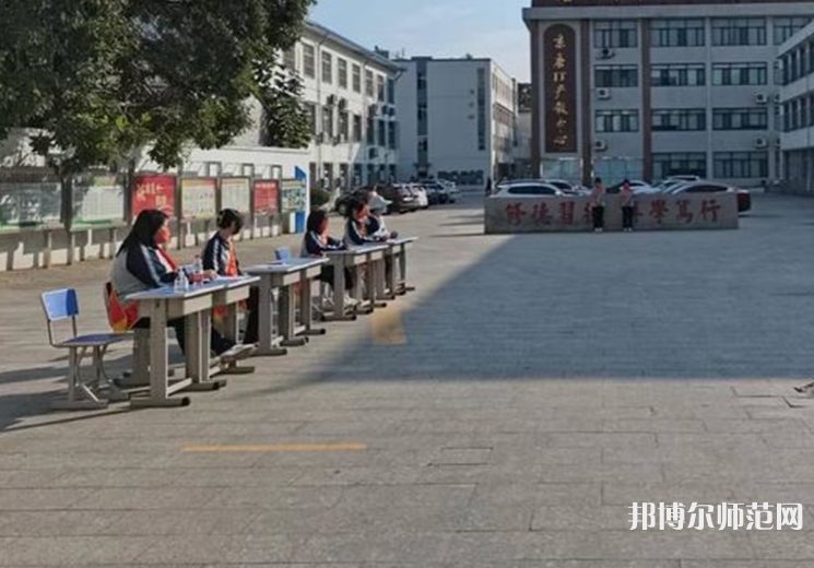 唐山第一幼兒師范職業中等專業學校2023年有哪些專業