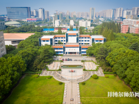 嘉興師范學院南湖學院2023年怎么樣、好不好