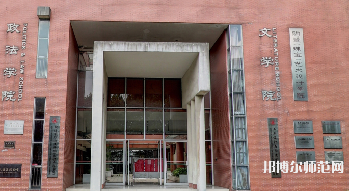 佛山科學技術師范學院2023年報名條件、招生要求、招生對象