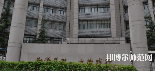 北京青年政治師范學院2023年報名條件、招生要求、招生對象