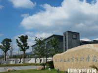 杭州科技職業技術師范學院嚴州校區2023年怎么樣、好不好