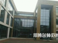 中央財經師范大學沙河校區2023年招生代碼