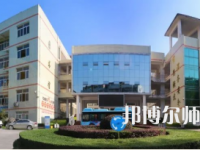重慶安全技術幼兒師范職業學院2023年招生錄取分數線