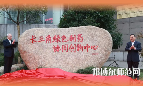 浙江工業師范大學屏峰校區2023年怎么樣、好不好