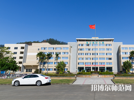 惠州師范學院2023年怎么樣、好不好