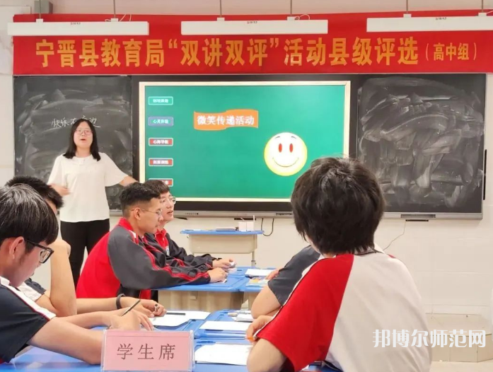 寧晉幼兒師范職教中心2023年怎么樣、好不好