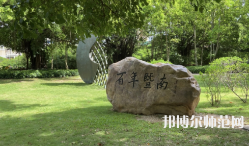 暨南師范大學石牌校區2023年有哪些專業