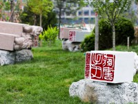 山西師范大學現代文理學院2023年報名條件、招生要求、招生對象