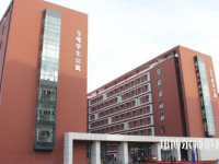 北京城市師范學院順義校區2023年報名條件、招生要求、招生對象