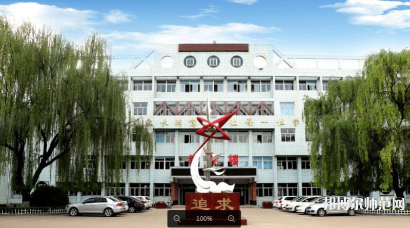 南和幼兒師范職教中心2023年招生辦聯系電話