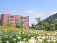 華南農業(yè)師范大學珠江學院2023年招生代碼