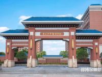 中山大學新華師范學院東莞校區2023年有哪些專業
