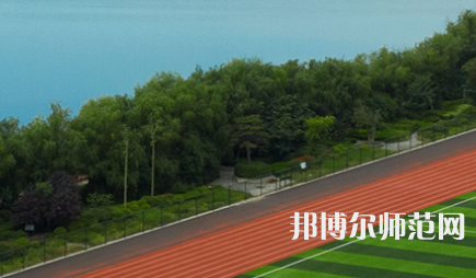三門峽職業技術師范學院2023年怎么樣、好不好