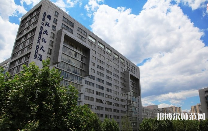 首都師范大學2023年有哪些專業