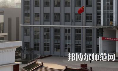 勉縣職業幼兒師范教育中心2023年怎么樣、好不好