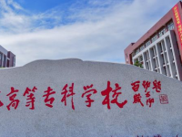 桂林師范高等?？茖W校歷年招生錄取分數(shù)線