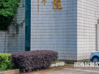 南昌大學(xué)共青師范學(xué)院2023年報(bào)名條件、招生要求、招生對象
