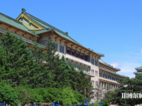 吉林大學(xué)師范學(xué)院2023年學(xué)費(fèi)、收費(fèi)多少
