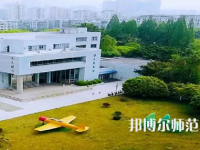 溫州師范大學學院路校區2023年有哪些專業
