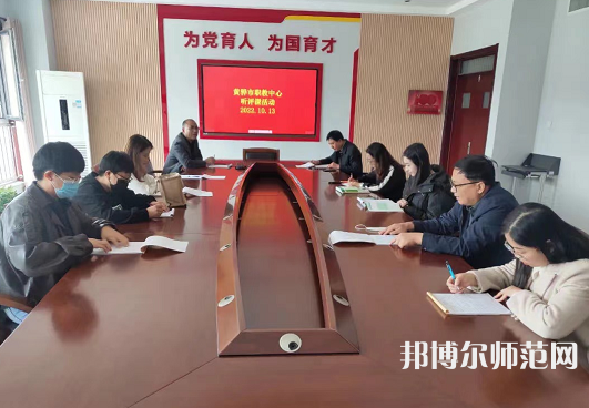 黃驊幼兒師范職教中心2023年有那些專業