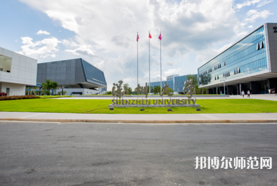 深圳師范大學西麗校區2023年年怎么樣、好不好