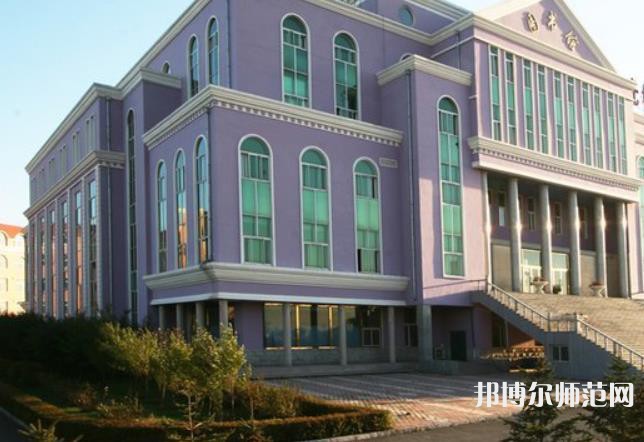 長春大學師范學院西校區2023年招生代碼