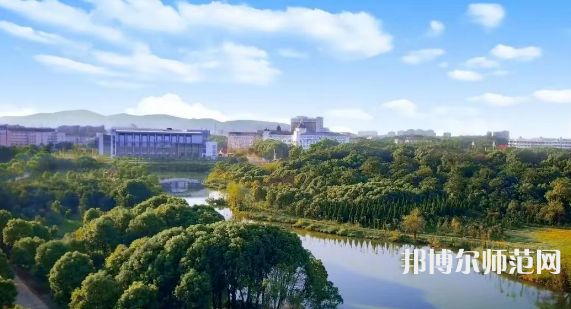 華東交通師范大學2023年怎么樣、好不好 