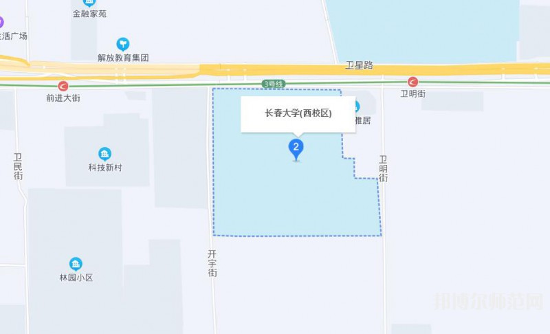 長春大學師范學院西校區2023年地址在哪里