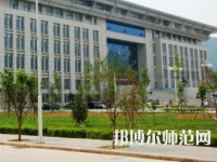 商洛職業技術師范學院2023年怎么樣、好不好
