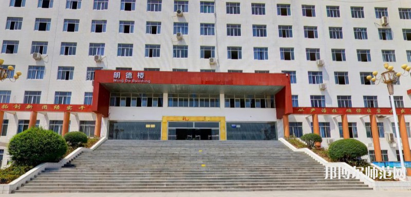 濟(jì)寧職業(yè)技術(shù)師范學(xué)院北校區(qū)2023年學(xué)費(fèi)、收費(fèi)多少