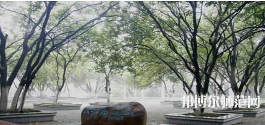 贛南師范學(xué)院科技學(xué)院2023年報(bào)名條件、招生要求、招生對(duì)象