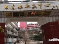 鎮安幼師職業技術教育中心2023年怎么樣、好不好