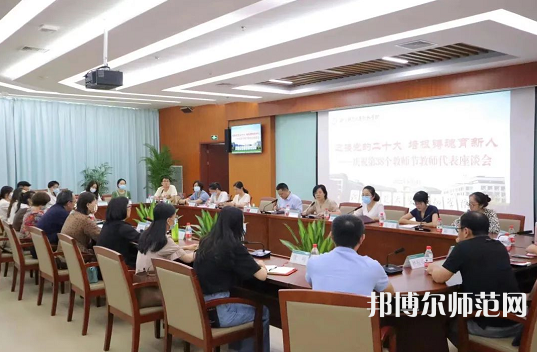 浙江師范大學(xué)行知學(xué)院師大校區(qū)2023年報(bào)名條件、招生要求、招生對象