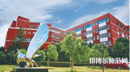 南昌師范學院昌北校區2023年報名條件、招生要求、招生對象 