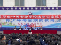 甘谷幼師職業中等專業學校2023年報名條件、招生要求、招生對象