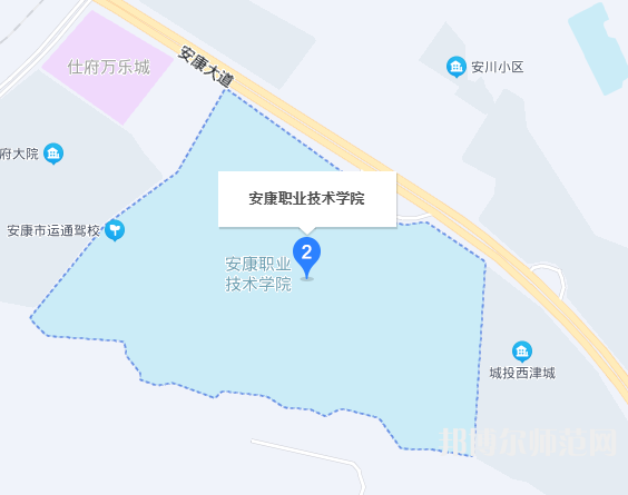 安康職業技術師范學院2023年地址在哪里