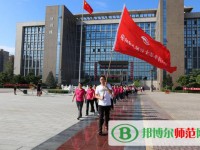 安陽幼兒師范高等?？茖W校2023年是幾專