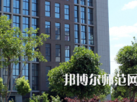 安陽幼兒師范高等專科學校2023年怎么樣、好不好