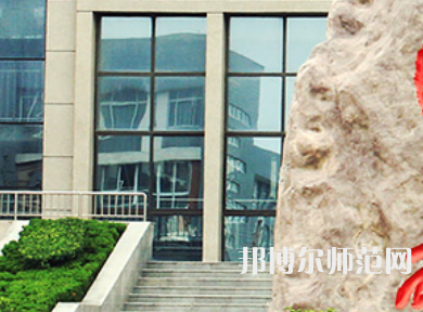 安陽幼兒師范高等專科學(xué)校2023年報名條件、招生要求、招生對象