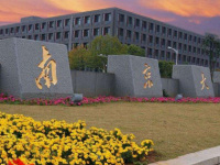 南京大學(xué)師范學(xué)院鼓樓校區(qū)2023年報名條件、招生要求、招生對象