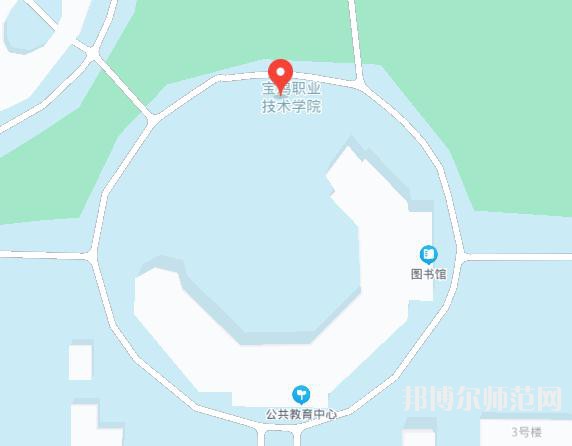 寶雞職業技術師范學院2023年地址在哪里