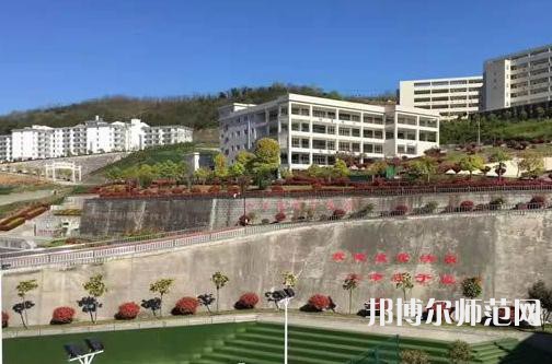 旬陽幼師職業(yè)中等專業(yè)學校2023年學費、收費多少