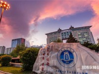 長春理工師范大學西校區2023年網站網址