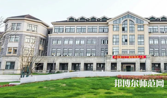 浙江特殊教育職業學院2023年怎么樣、好不好