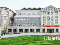 浙江特殊教育職業(yè)學(xué)院2023年怎么樣、好不好