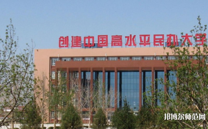山東英才師范學院北校區歷年錄取分數線